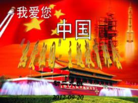 魔王支配