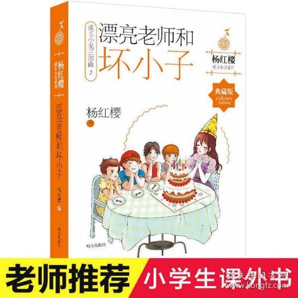 三小只僵尸的游戏时间6